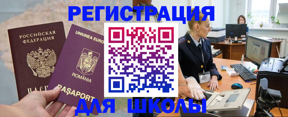 прописка для кредита в Нижнекамске